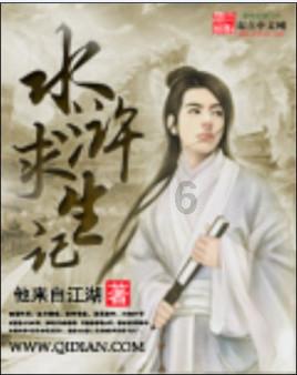 三国诛将录